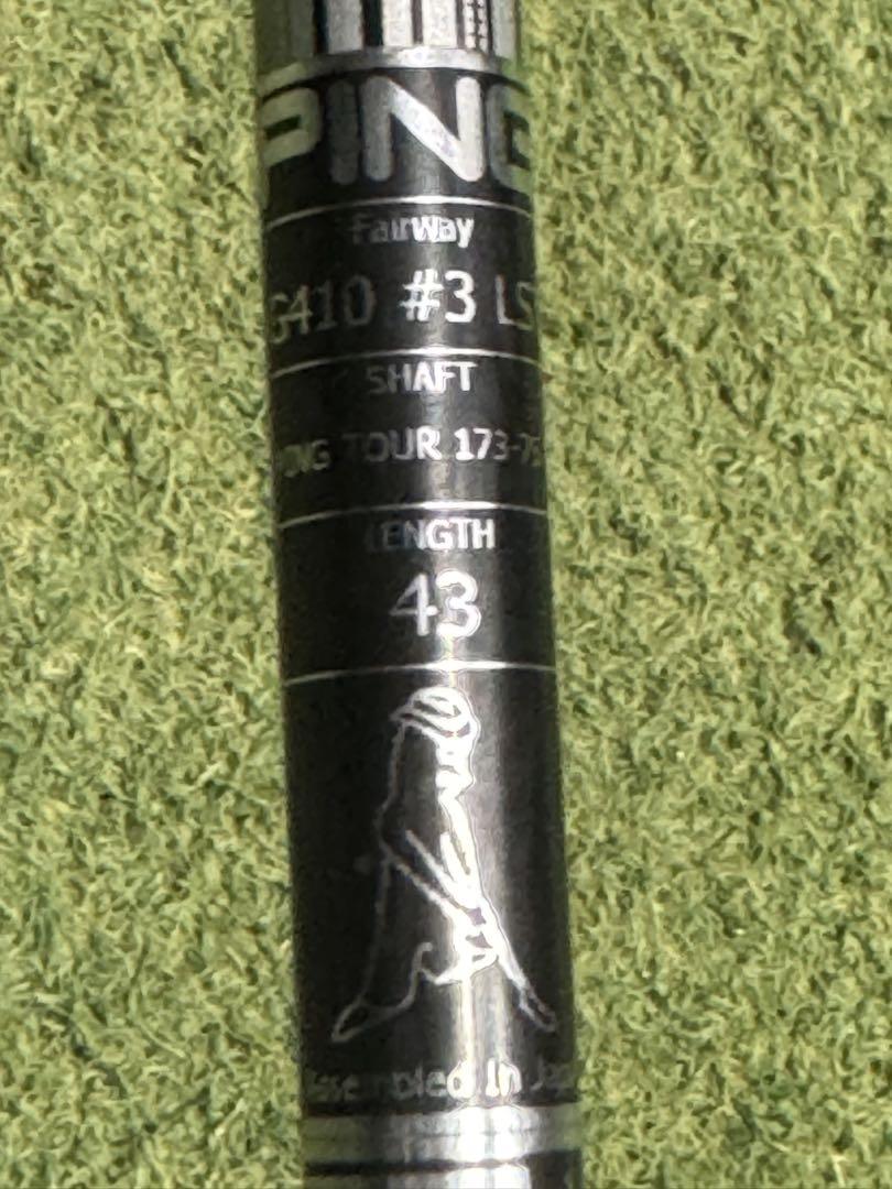 PING G410 1W&3W スピーダーシャフト付き