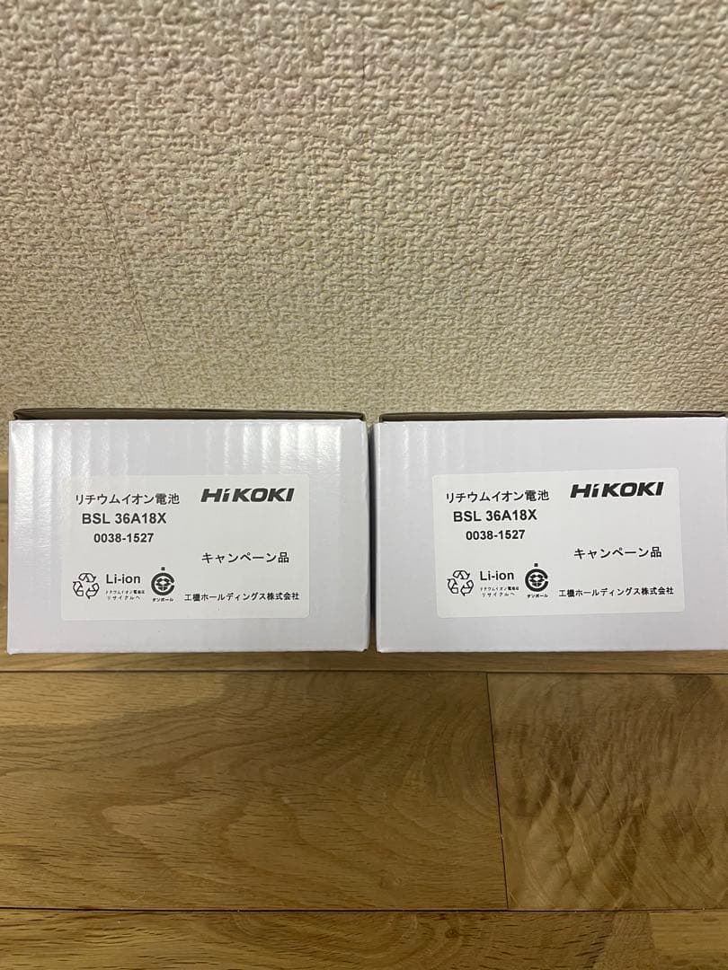 【新品未使用】HIKOKIマルチボルトバッテリー BSL36A18X 2個 【新品未使用】HIKOKIマルチボルトバッテリー BSL36A18X 2個