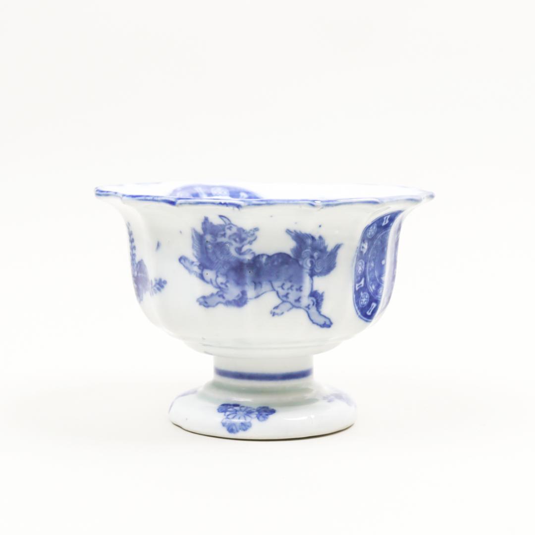 古伊万里 染付 獅子鳳凰紋 盃洗 酒器 高台鉢