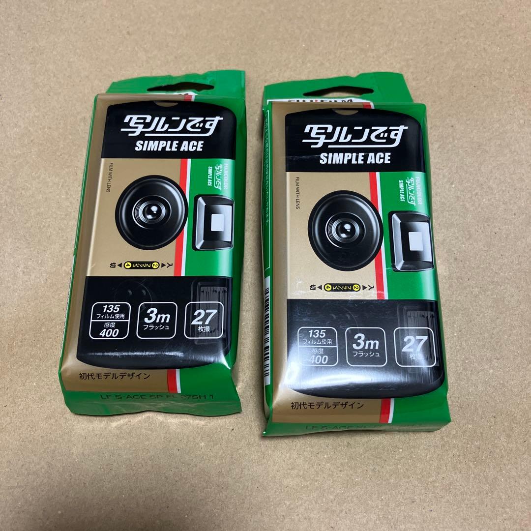 フジカラー 写ルンですシンプルエースSP27枚撮り 2個セット 未開封品フジカラー写ルンです 未開封○富士フィルム○写ルンです