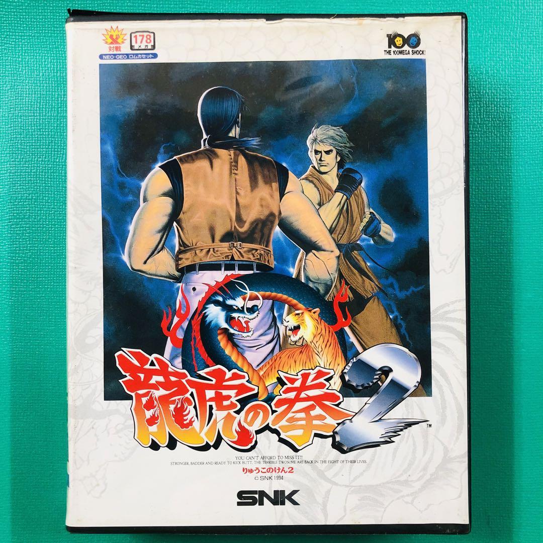【動作確認済】MVS　龍虎の拳2 動作確認済み！ネオジオ 龍虎の拳2 - メルカリ