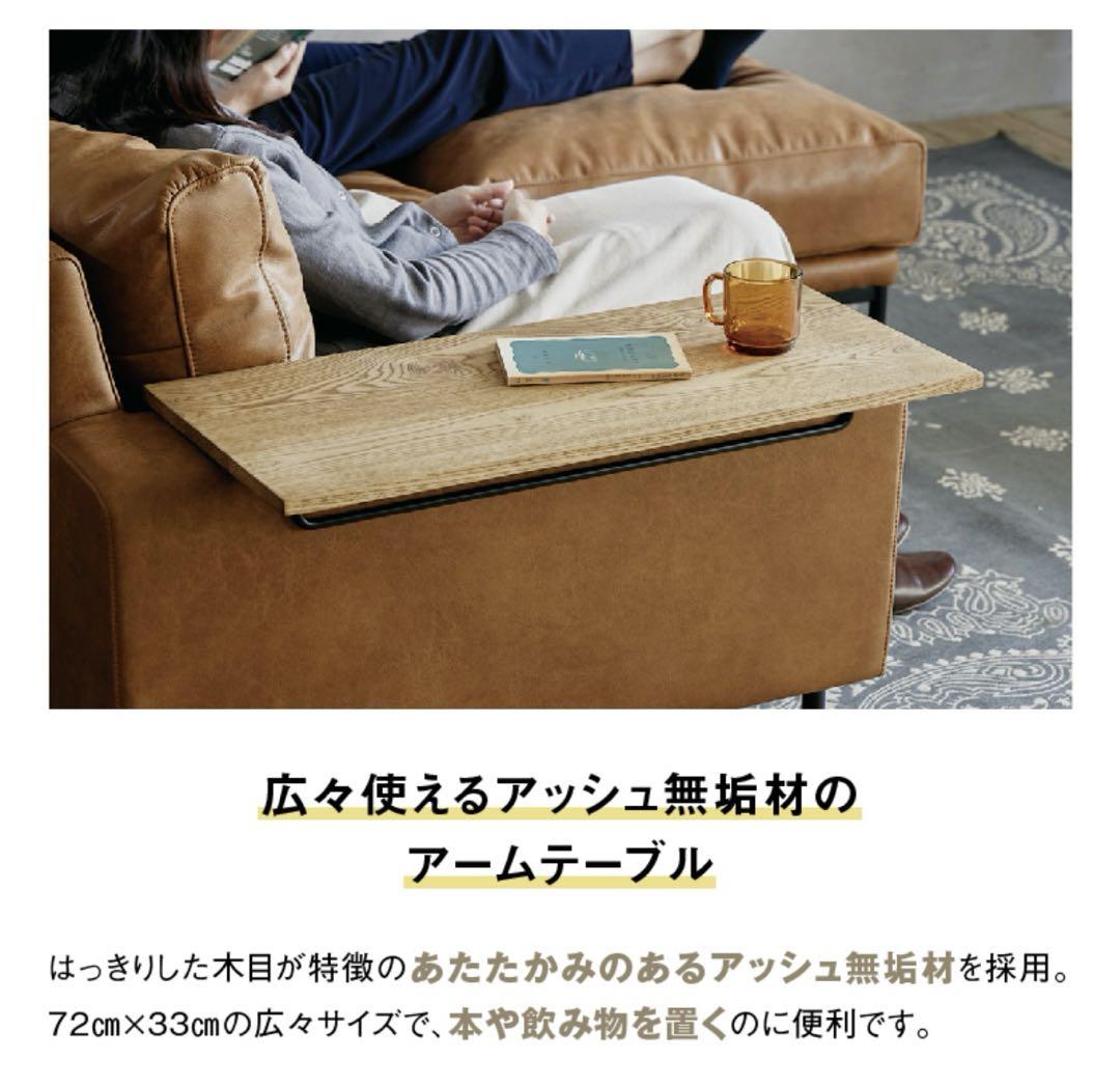 【すみれ】クラッシュゲート　プルート　アームテーブル
