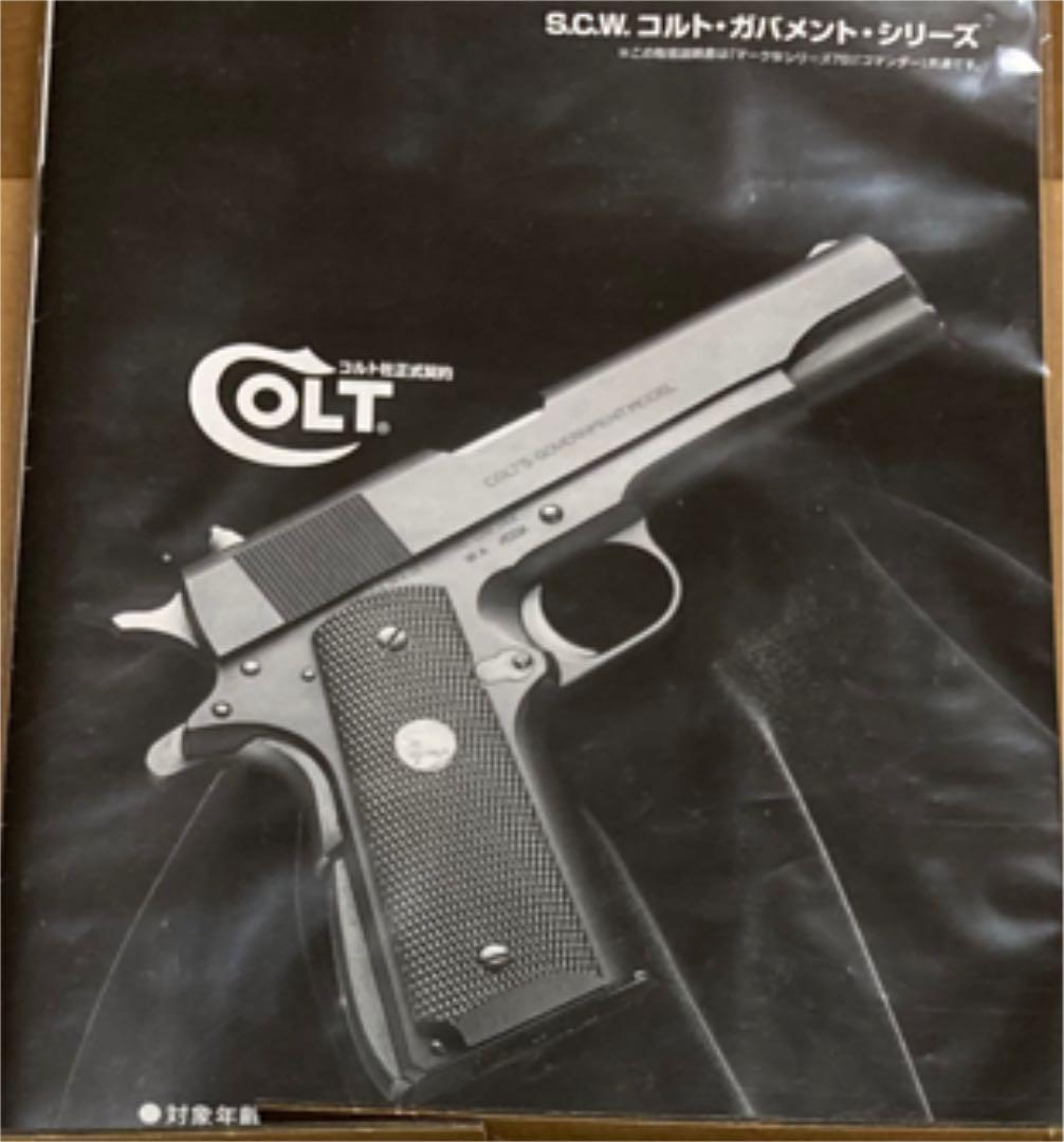 特価限定品 WA アーリーモデル 渋谷カスタムワークス限定モデル Vaif3-m90727015925 MEUピストル 国内最安値