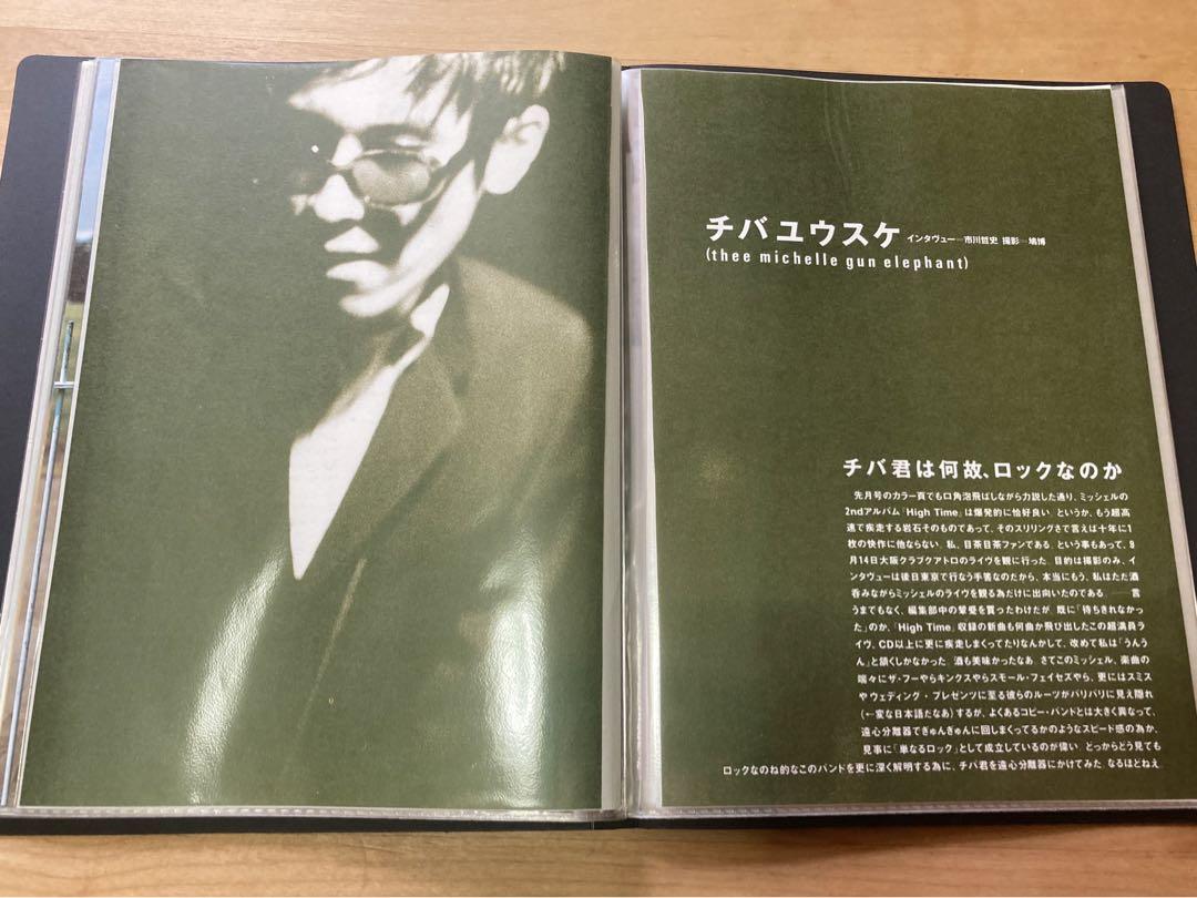 thee michelle gun elephant 切抜きファイリング37枚〜