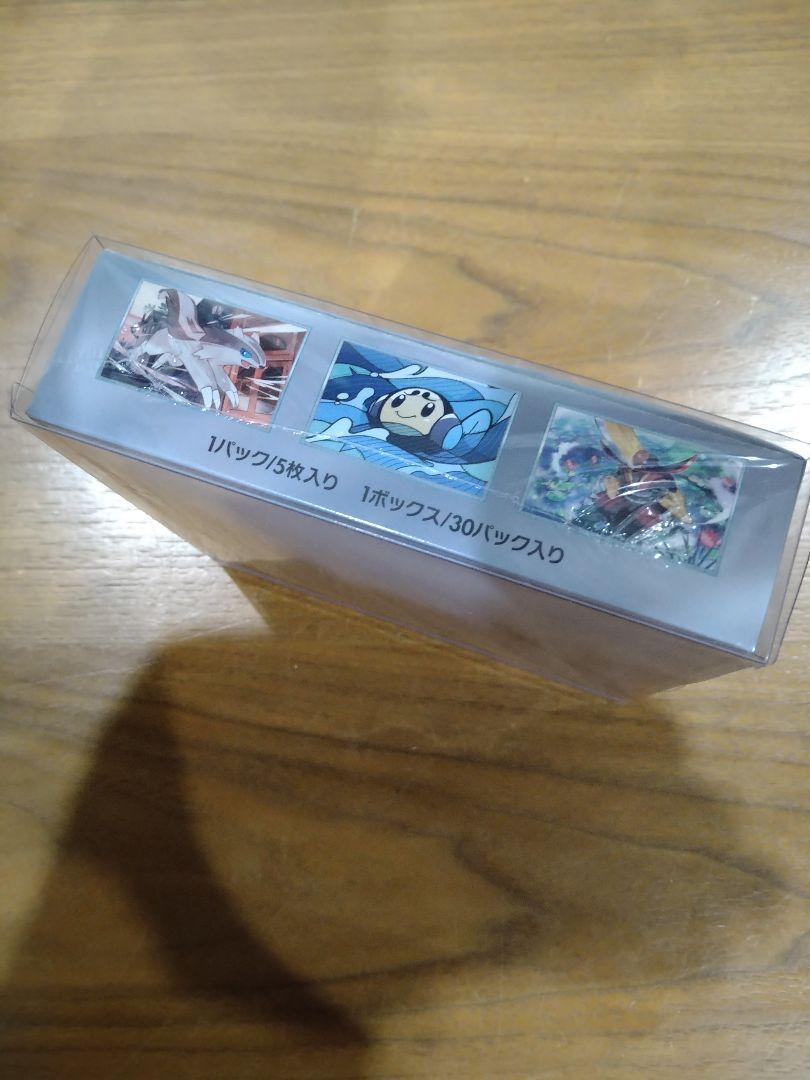 ポケモンカードゲーム 黒炎の支配者 未開封1box シュリンク、boxカバー付き