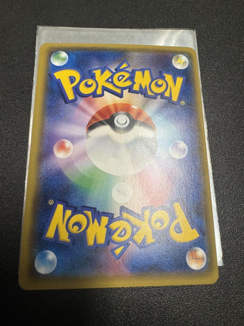 ポケモンカードゲーム　メタグロスGX HR エラー