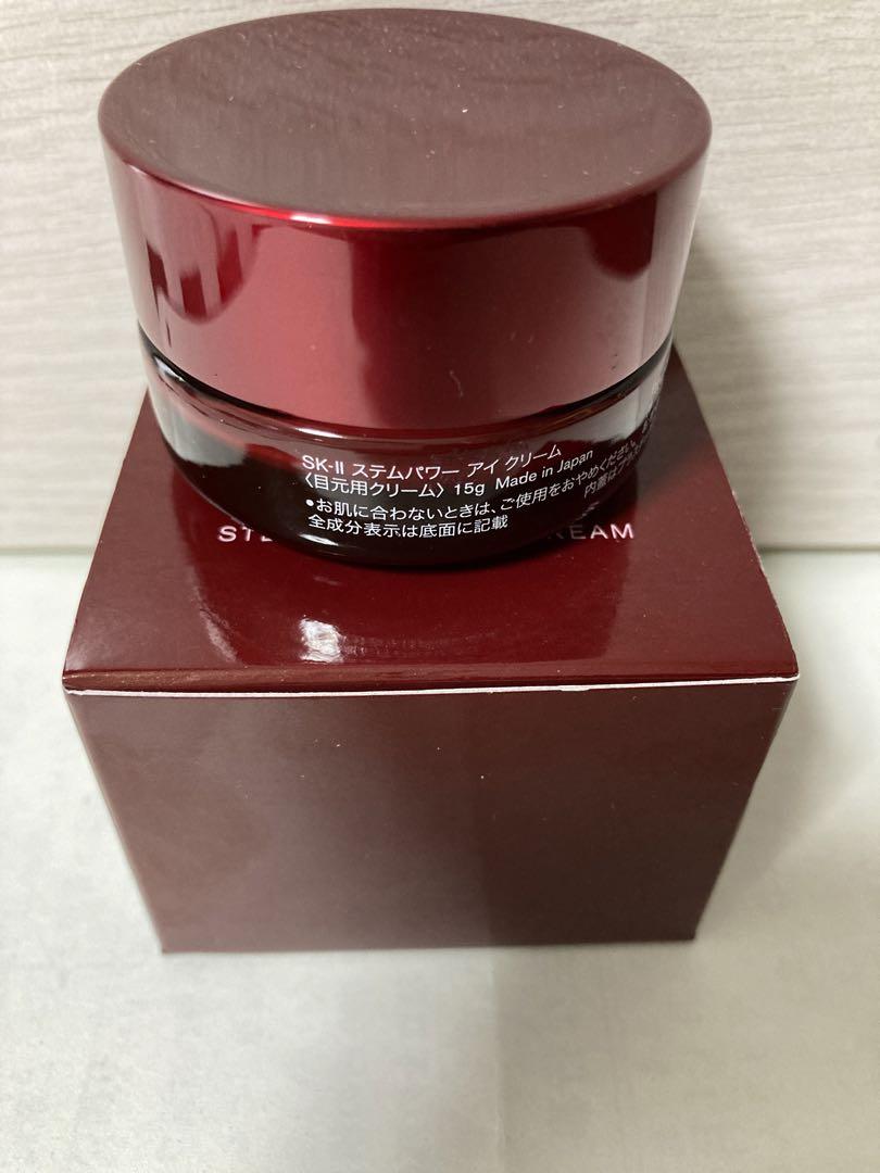 SK-II ステムパワー アイ クリーム 15g