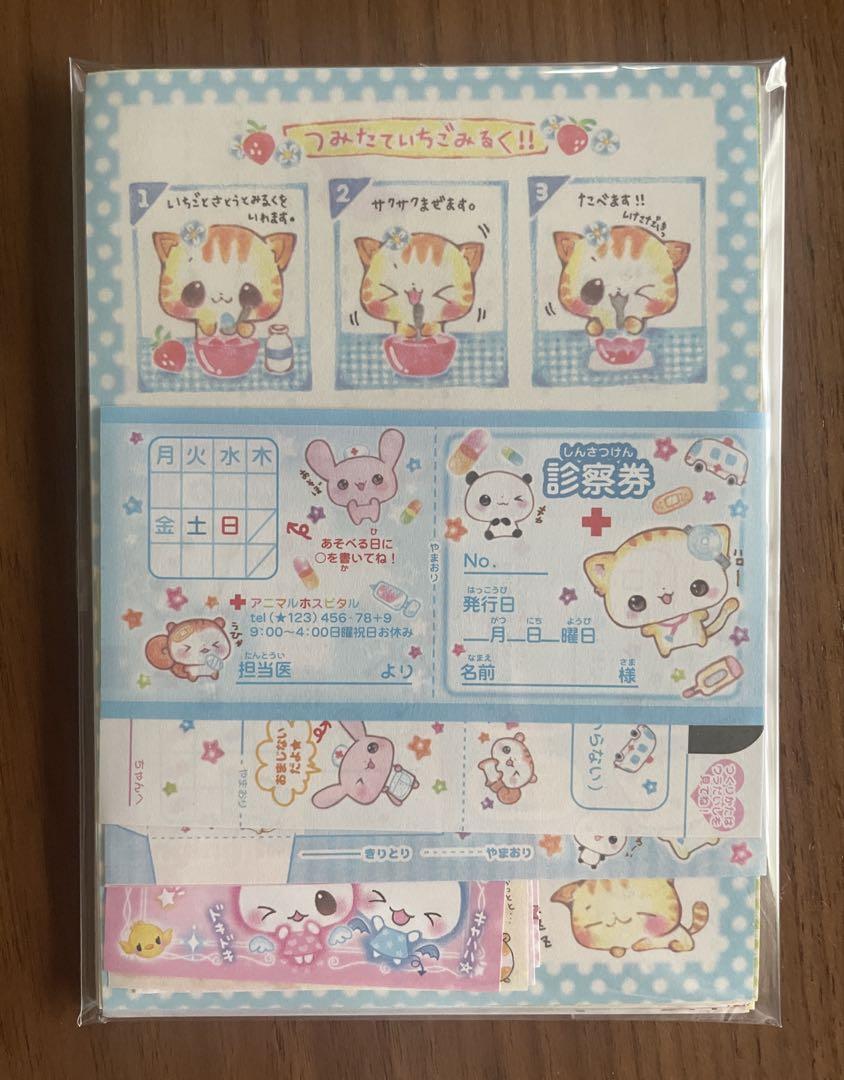 ア*ラ様 平成レトロ　アニマル　メモ帳　セット　まとめ売り　動物系 メモ帳 平成レトロ 2段メモ アニマルライフ ホームパーティー