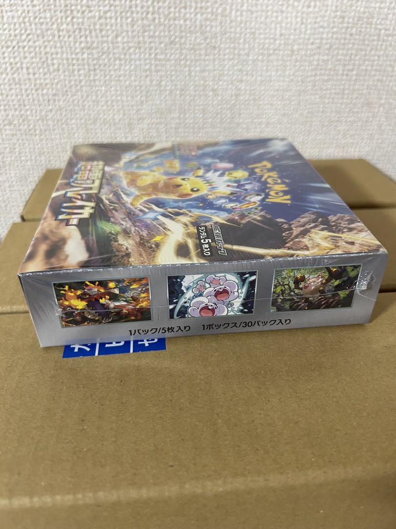 ポケモンカードゲーム 超電ブレイカー 1BOX 新品未開封 シュリンク付き