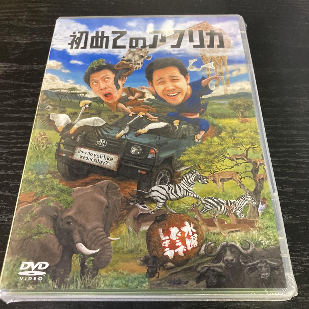 水曜どうでしょう　dvd 水曜どうでしょうDVD - メルカリ