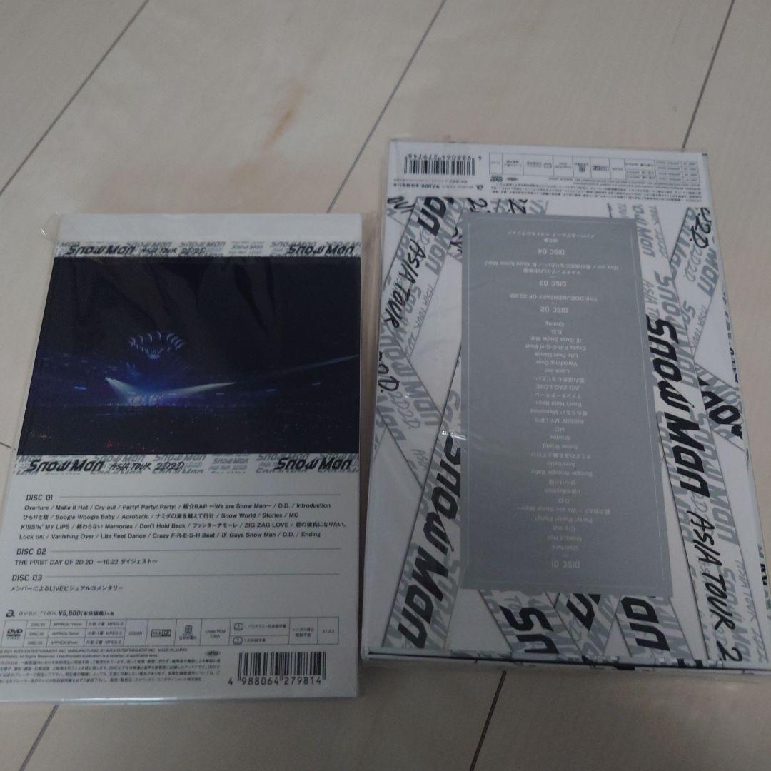 Snow Man ASIA TOUR 2D2D DVD　初回盤+通常版　銀テ付き