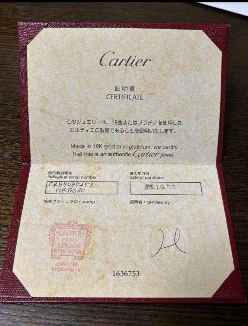【超美品】 カルティエ ミニラブリング ピンクゴールド サイズ53 13号