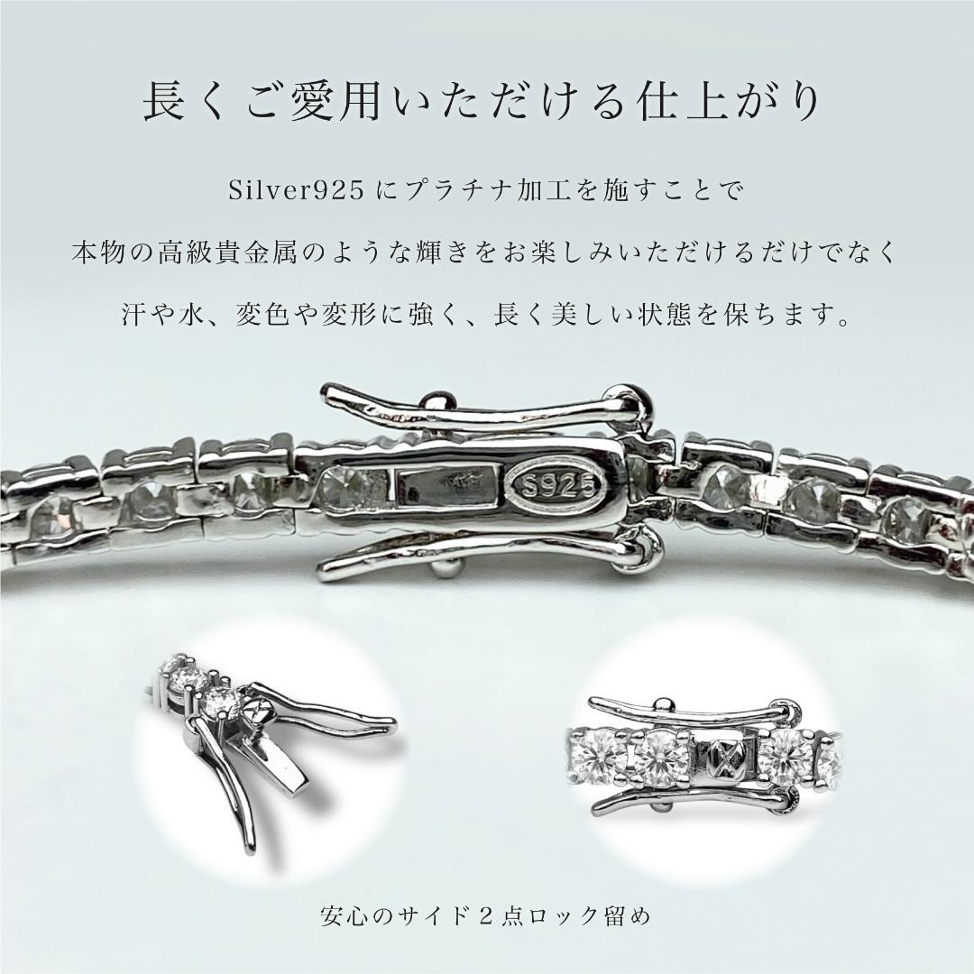 3mmテニスブレスレット Silver925プラチナ／ゴールド加工