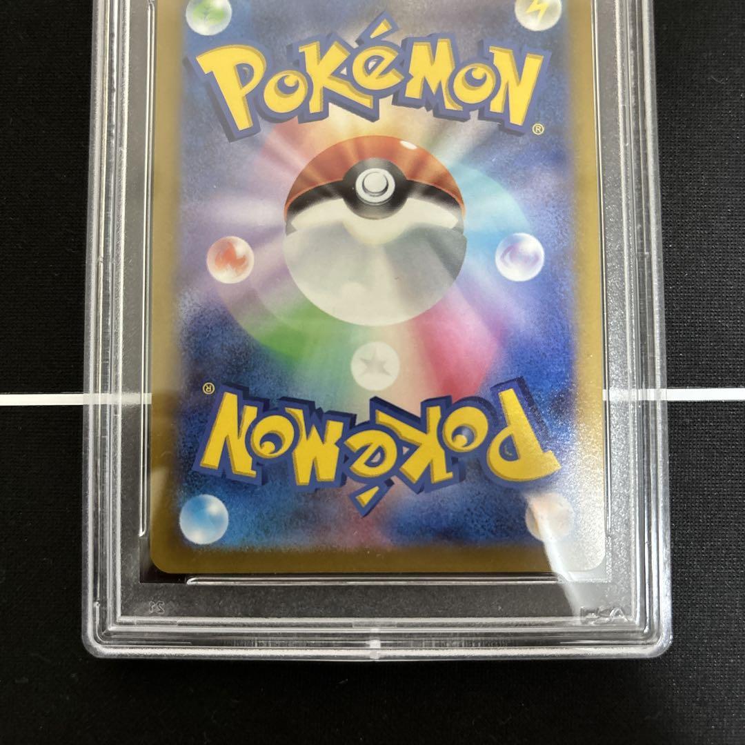 セレナ SR 【PSA10】