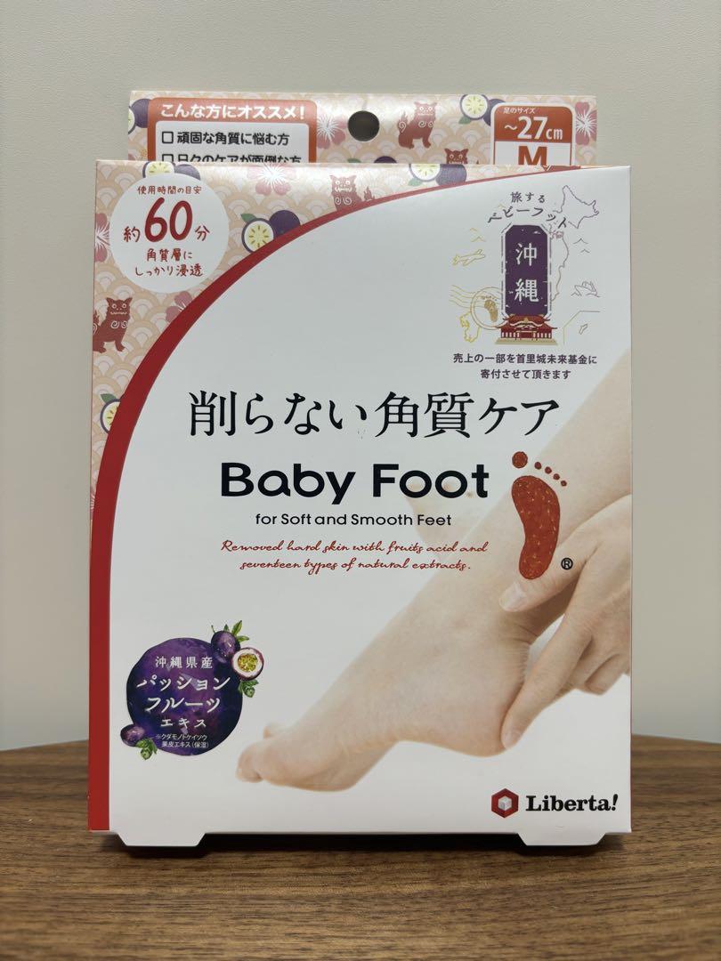 ベビーフットbabyfoot 角質ケア足裏