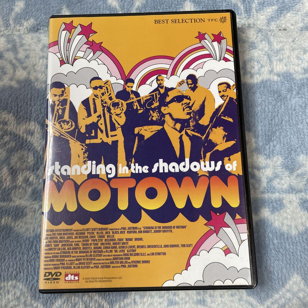 Standing in the Shadows of Motown DVD