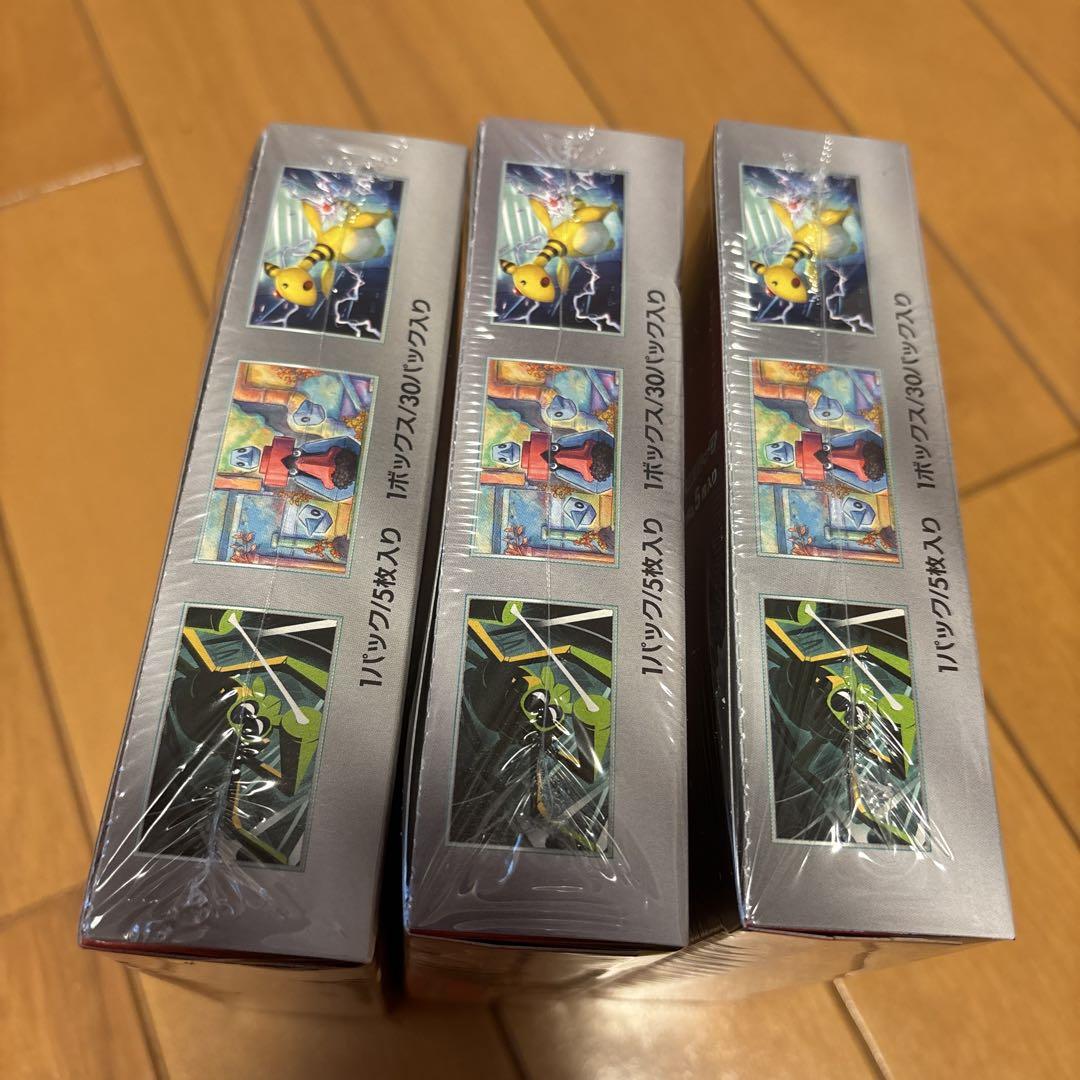 シュリンク付き未サーチ ポケモンカード　ロケット団の栄光 3BOX
