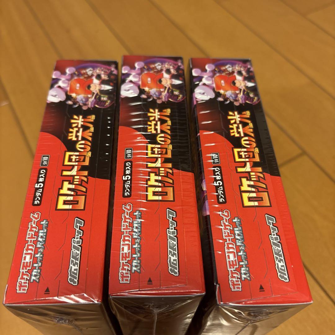 シュリンク付き未サーチ ポケモンカード　ロケット団の栄光 3BOX