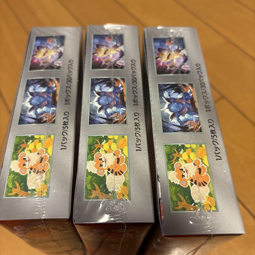 シュリンク付き未サーチ ポケモンカード　ロケット団の栄光 3BOX