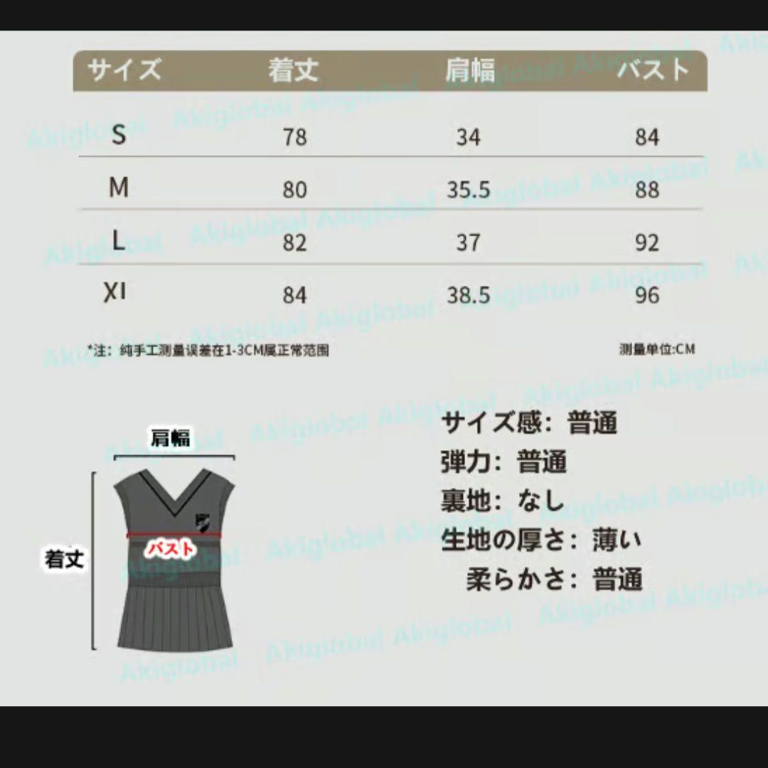ハリーポッター KYOUKO ベストミニワンピース レイブンクロー