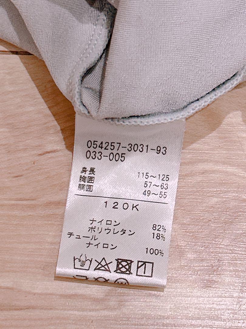 チャコットスカート付きレオタード120K