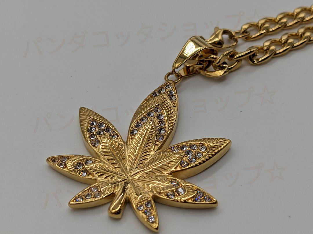 【ユニセックス】【マリファナ】高品質ステンレス　ネックレス　18KGF
