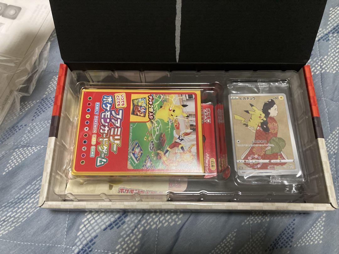 吉田(54)@開封時撮影します様用　ピカチュウ：見返り美人・月に雁セット