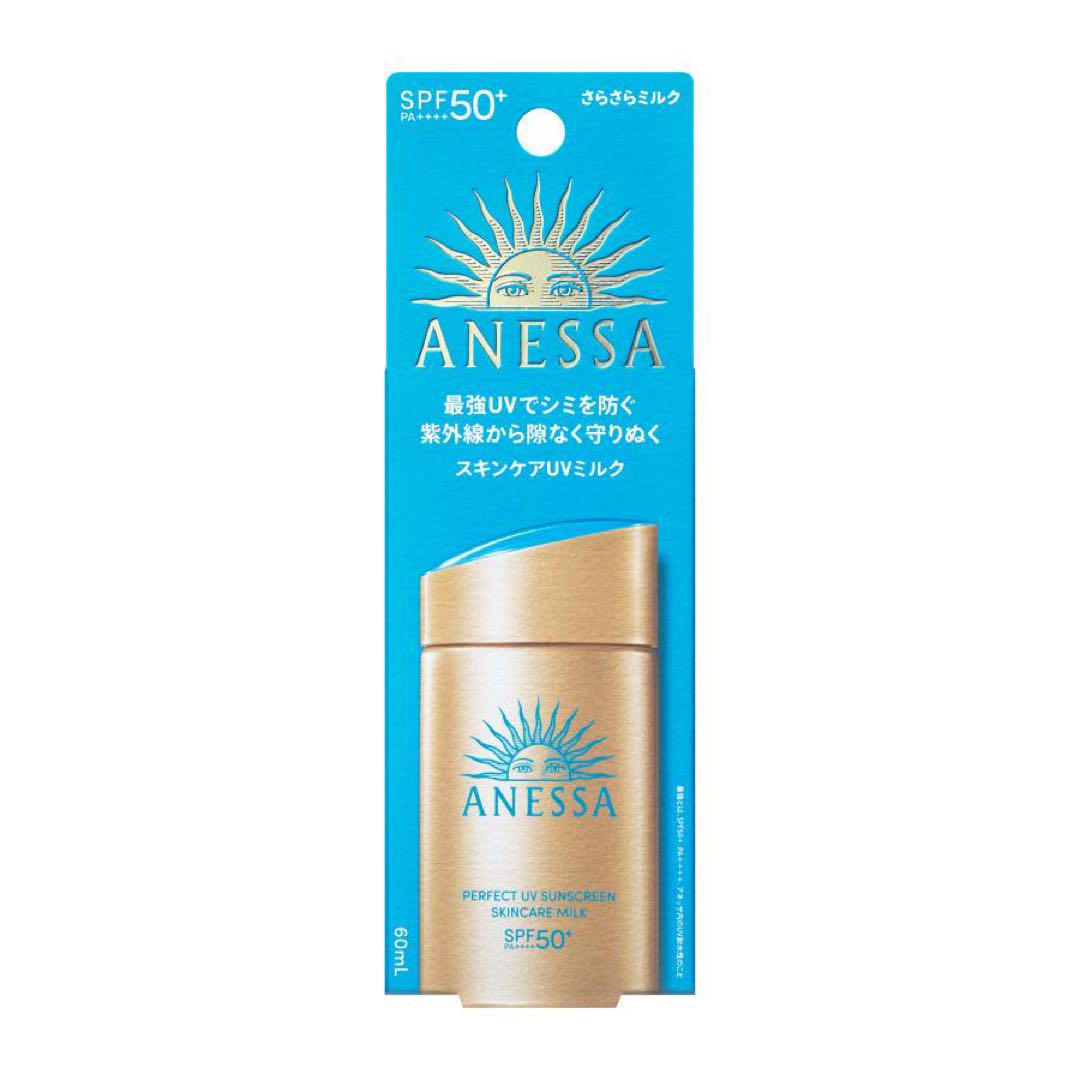 【新品】アネッサ パーフェクトＵＶ スキンケアミルク 60mL 3個セット