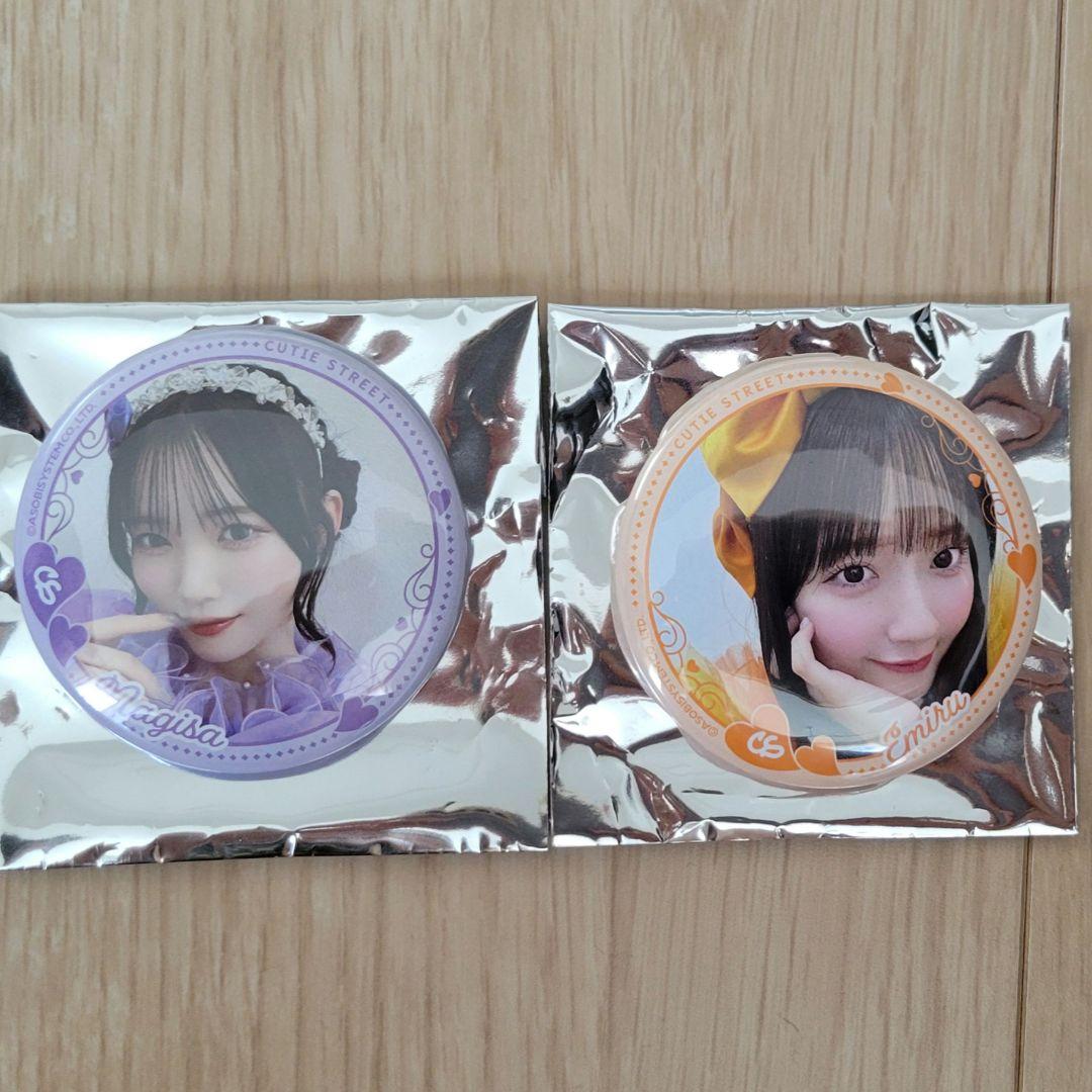 CUTIE STREET きゅーすと 川本笑瑠 真鍋凪咲 缶バッジ セット