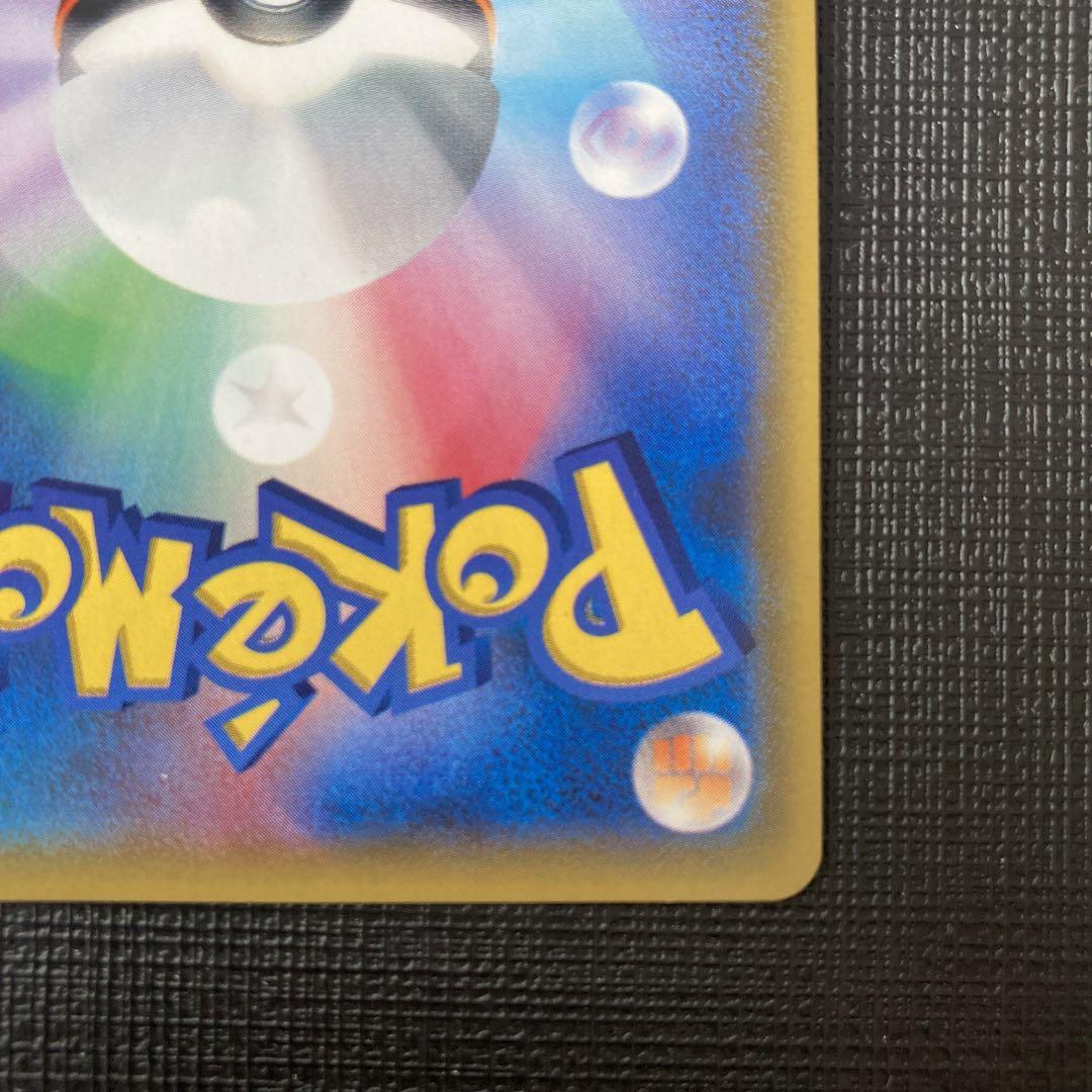 ポケモンカード　イーブイ＆カビゴンGX SA タッグボルトプロモ