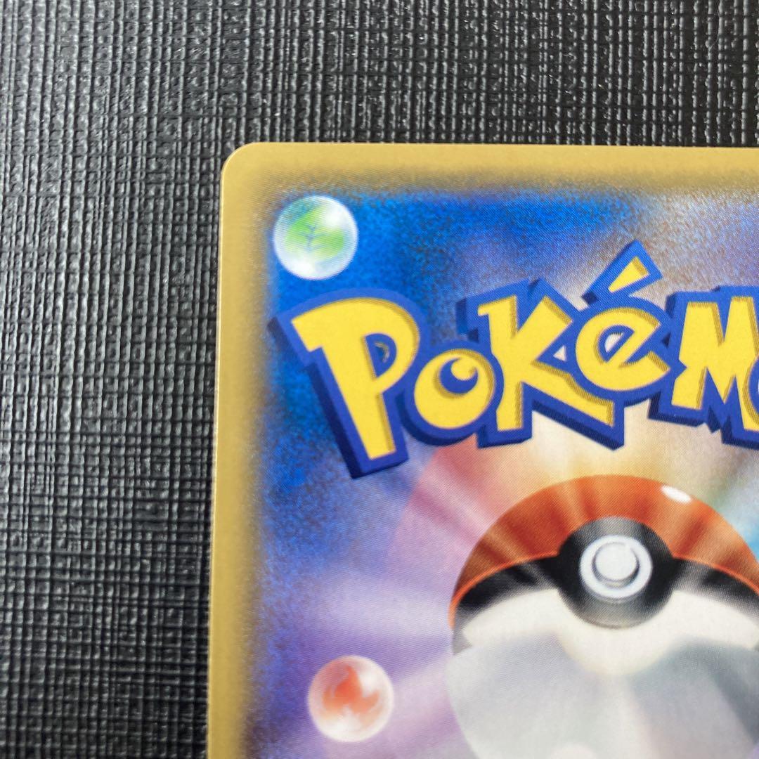 ポケモンカード　イーブイ＆カビゴンGX SA タッグボルトプロモ