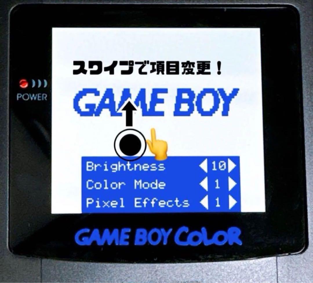 IPSカスタム タッチパネル搭載モデルGAMEBOY