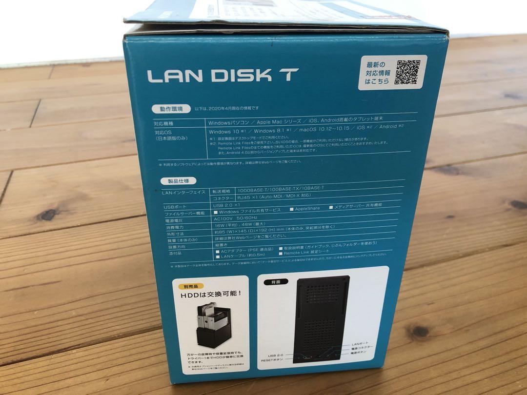 外付けハードディスク・ドライブ I-O DATA LAN DISK T 4TB NAS