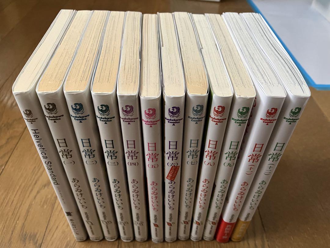 あらゐけいいち♪日常 コミック全12巻＋レンタルDVD全巻他