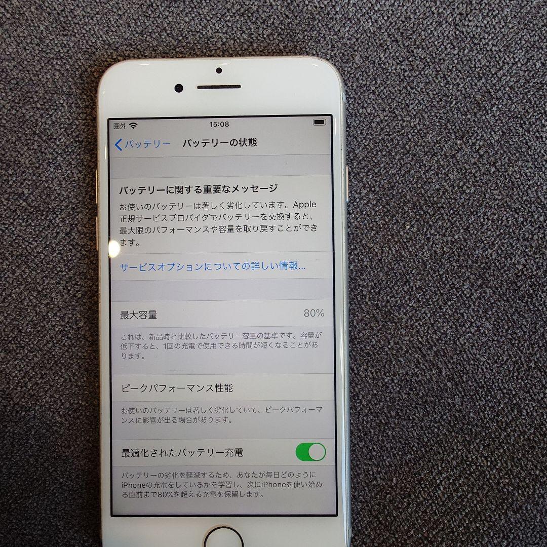 Apple iPhone 7 シルバー 本体　128GB