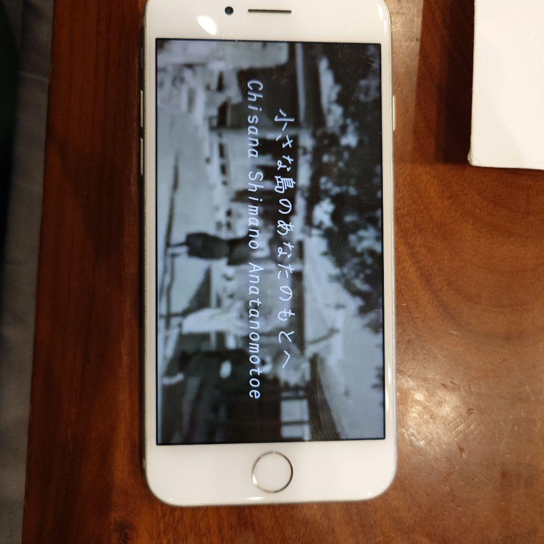 Apple iPhone 7 シルバー 本体　128GB