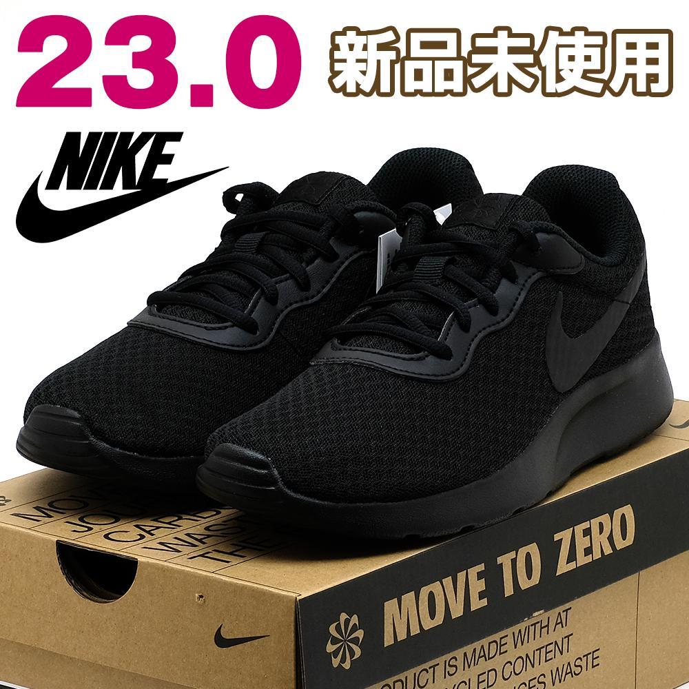 nike スニーカー レディース タンジュン ブラック 23cm 新品 黒