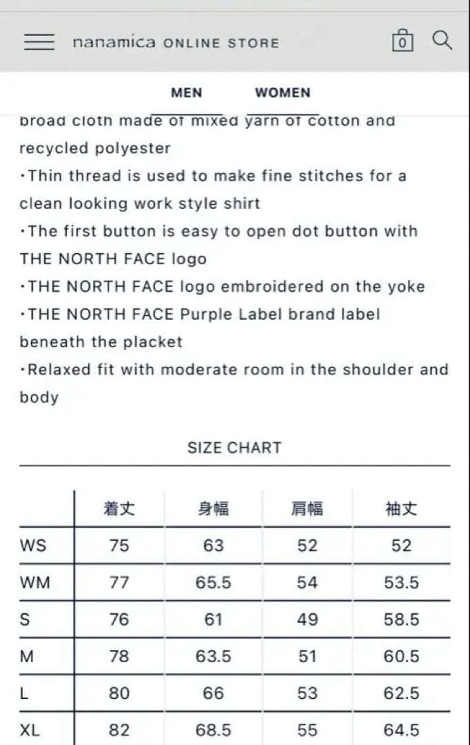 nanamica 2025年購入 Gingham Field Shirt