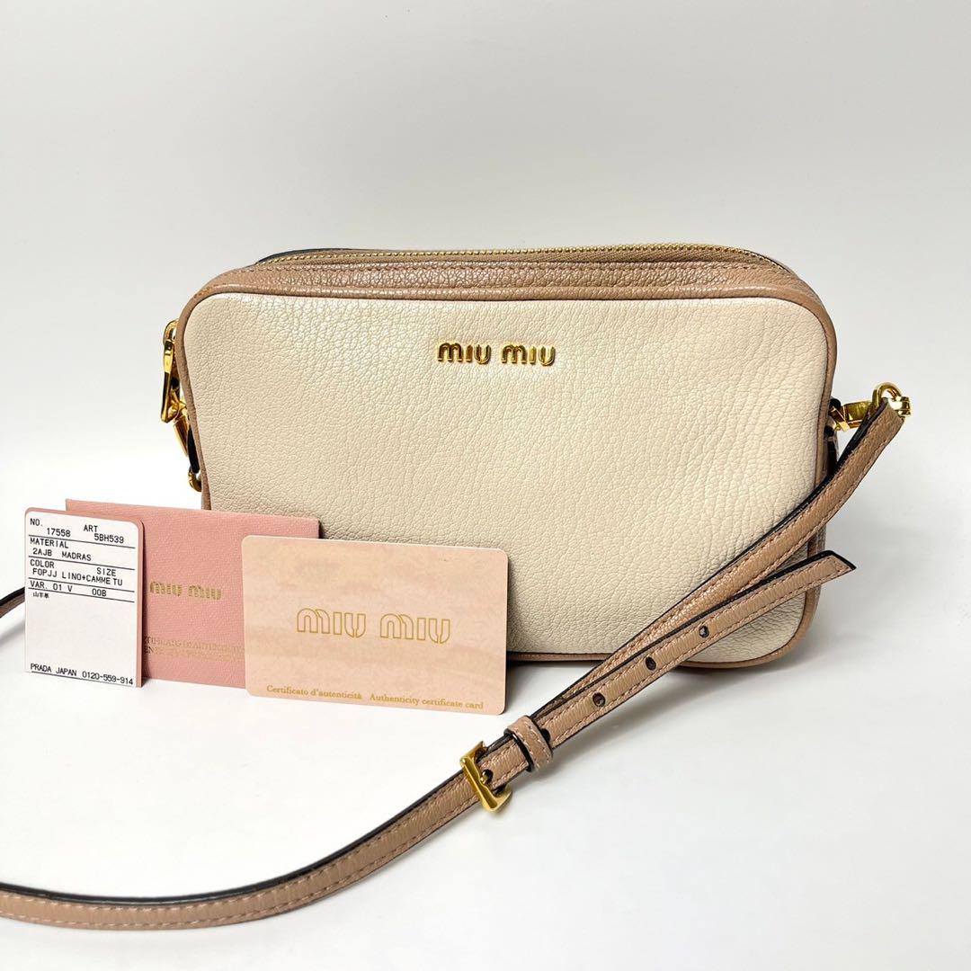 ミュウミュウ MIUMIU マドラス カメラバッグ ショルダーバッグ ベージュ 画像1