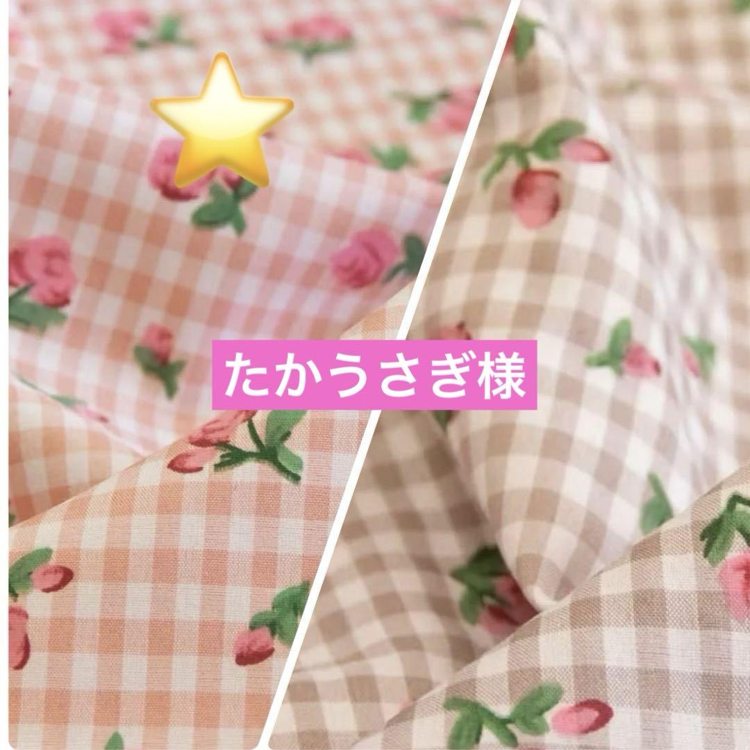 たかうさぎ様☆犬服☆ハンドメイドオーダー - メルカリ