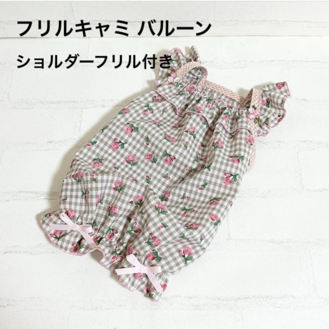 ひーじょう様☆犬服☆ハンドメイドオーダー☆3着✩.*˚ ponpon様 犬服ハンドメイド オーダー品 - メルカリ