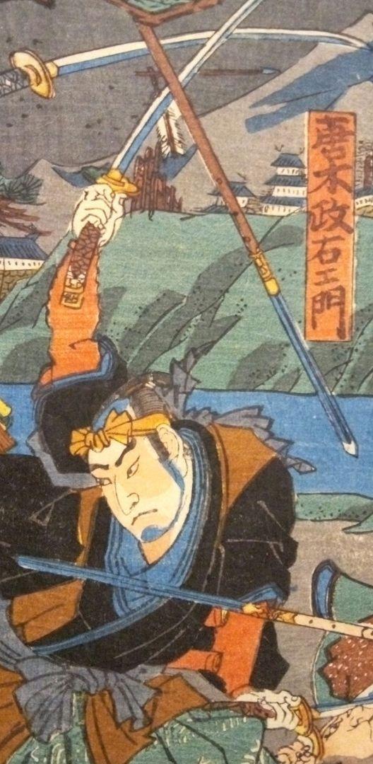 浮世絵 伊賀上野敵討の圖3枚目綴り