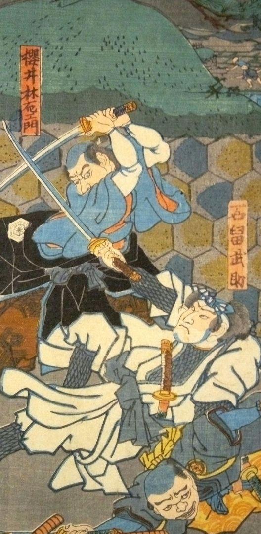 伊賀上野敵討の圖3枚目綴り 歌川国郷画