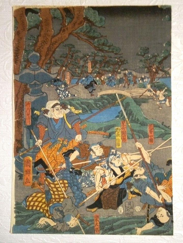 伊賀上野敵討の圖3枚目綴り 歌川国郷画