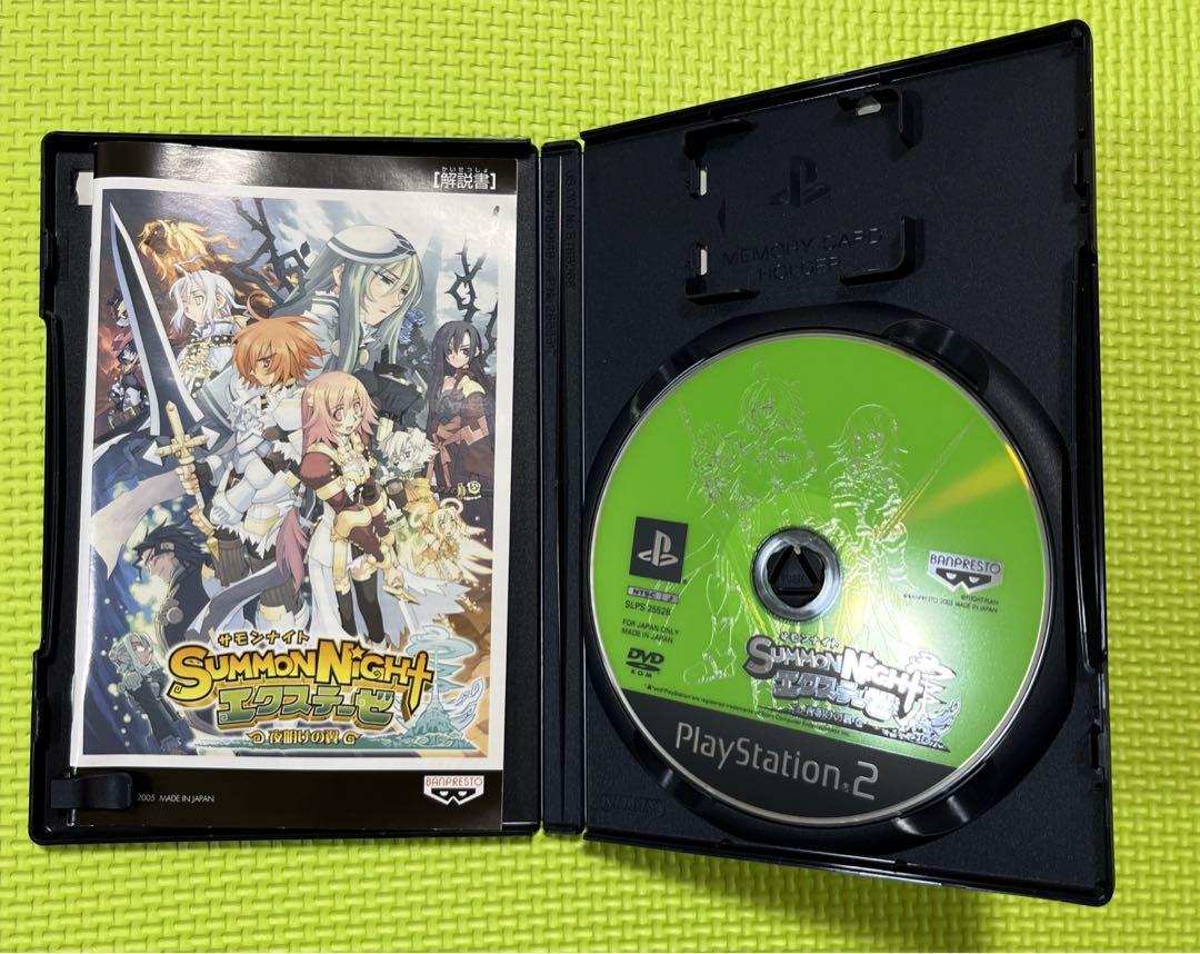 サモンナイト エクステーゼ 夜明けの翼 PlayStation 2 - メルカリ