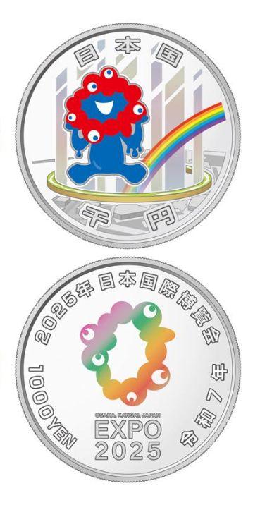 未開封】2025年日本国際博覧会記念千円銀貨 （第3次発行