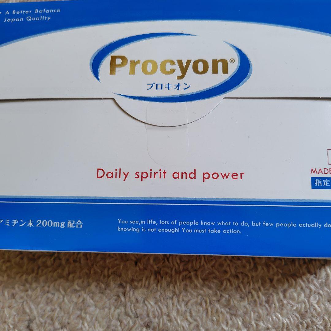 2箱分　Procyon プロキオン サプリメント 60粒