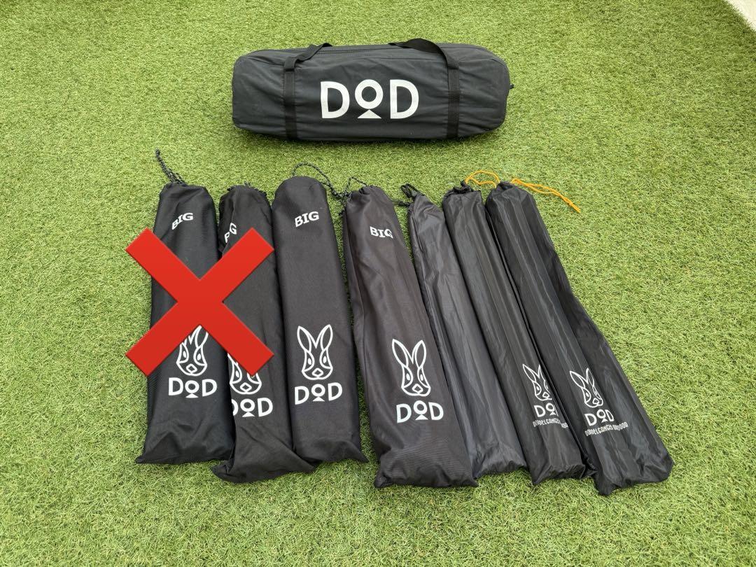 DOD アルミポール 2セット ビッグタープポール