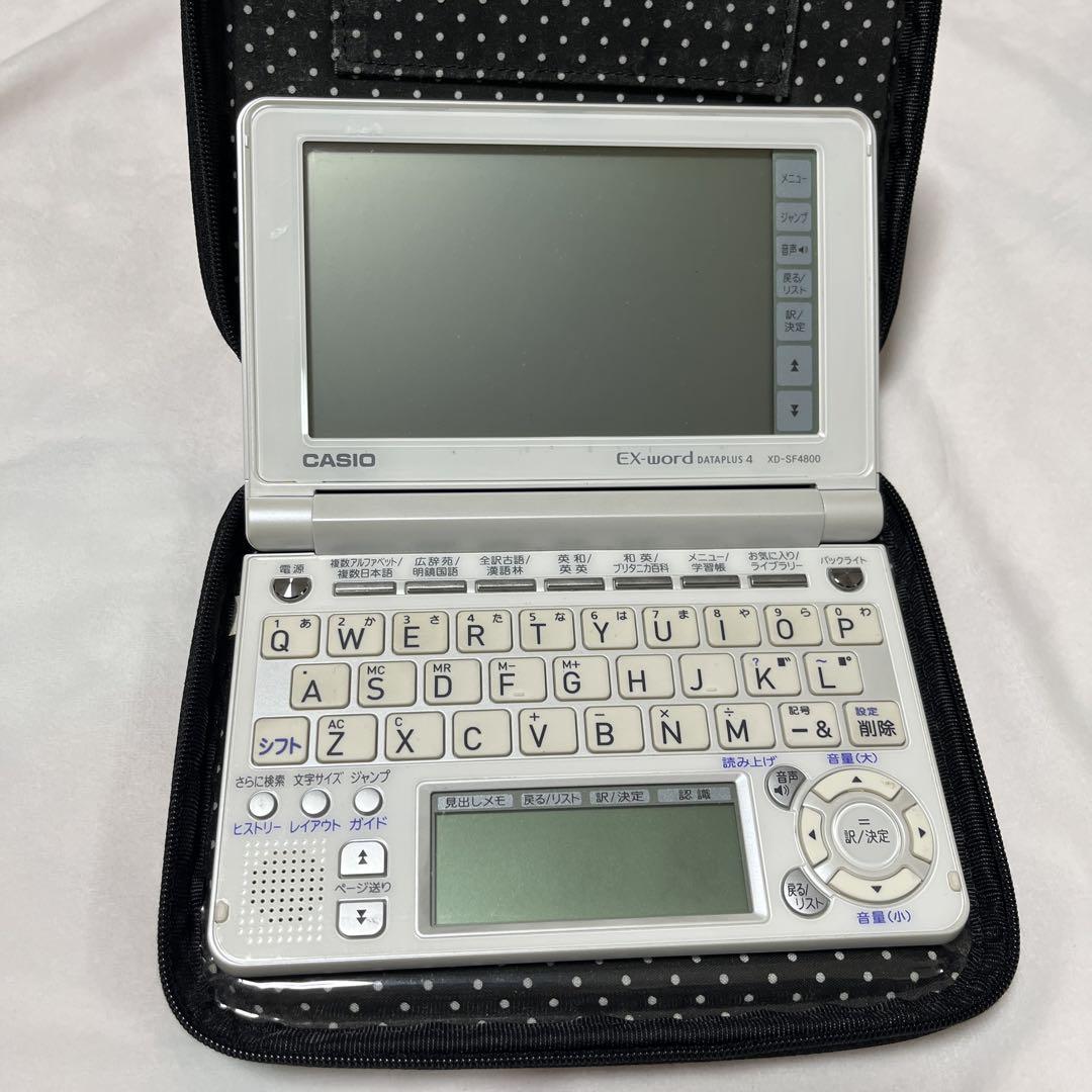 CASIO EX-word電子辞書☆純正ケース付き [匿名配送] CASIO EX-word電子辞書☆純正ケース付き [匿名配送]