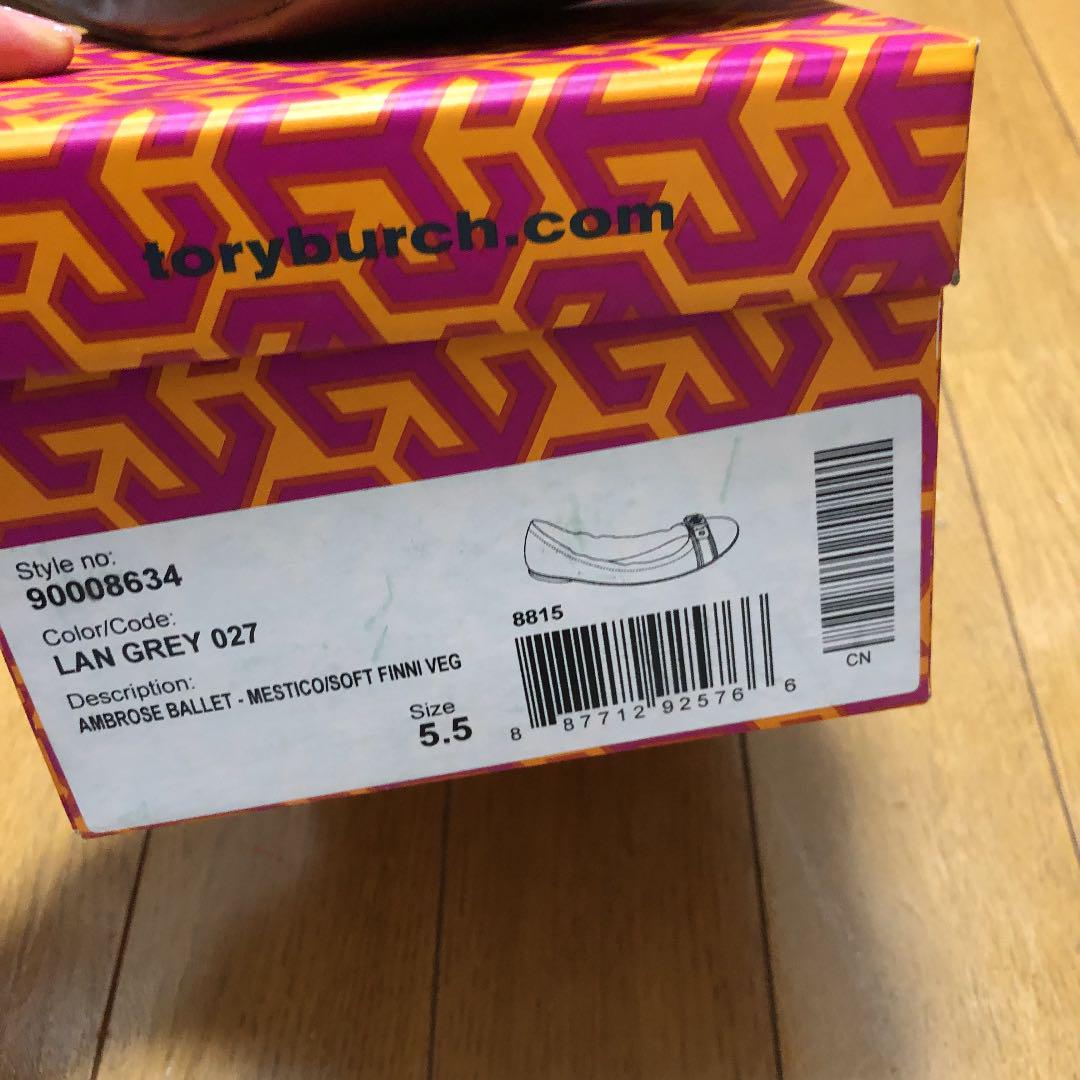 新品未使用 トリーバーチ 希少 格安